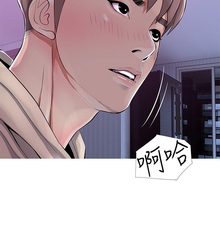 [韩国漫画] 阿姨的秘密情事 乱伦,熟女人妻,巨乳大奶#[24P]-16