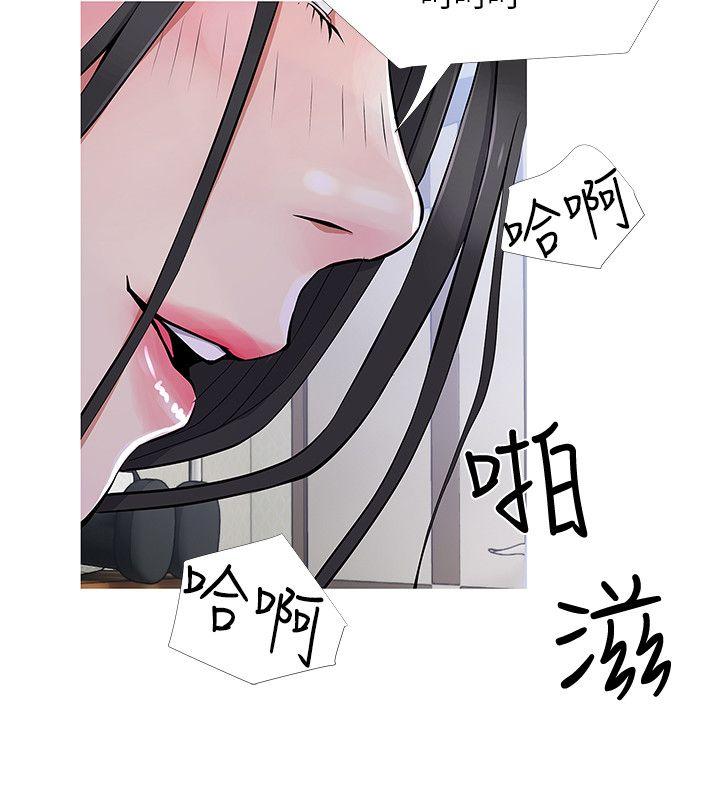[韩国漫画] 阿姨的秘密情事 乱伦,熟女人妻,巨乳大奶#[24P]-22
