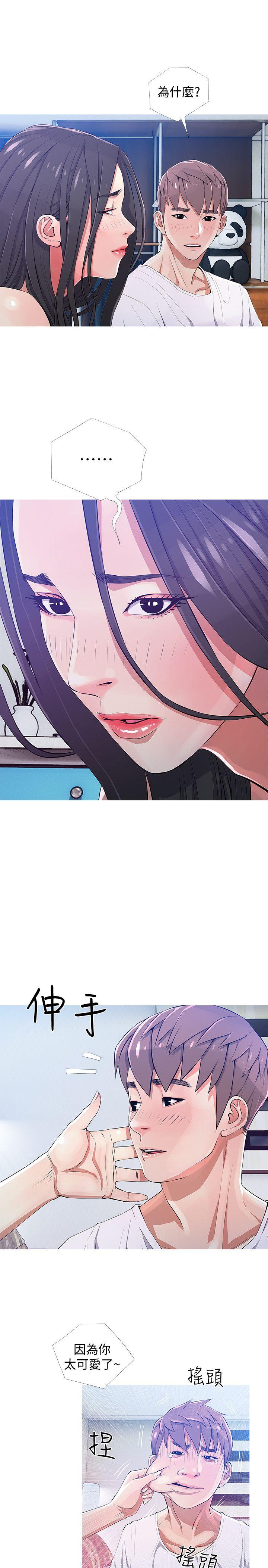 [韩国漫画] 阿姨的秘密情事 乱伦,熟女人妻,巨乳大奶#[24P]-7