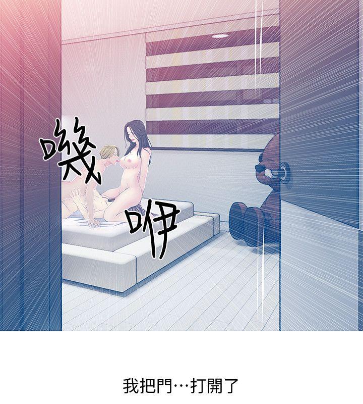 [韩国漫画] 阿姨的秘密情事 乱伦,熟女人妻,巨乳大奶#[24P]-12