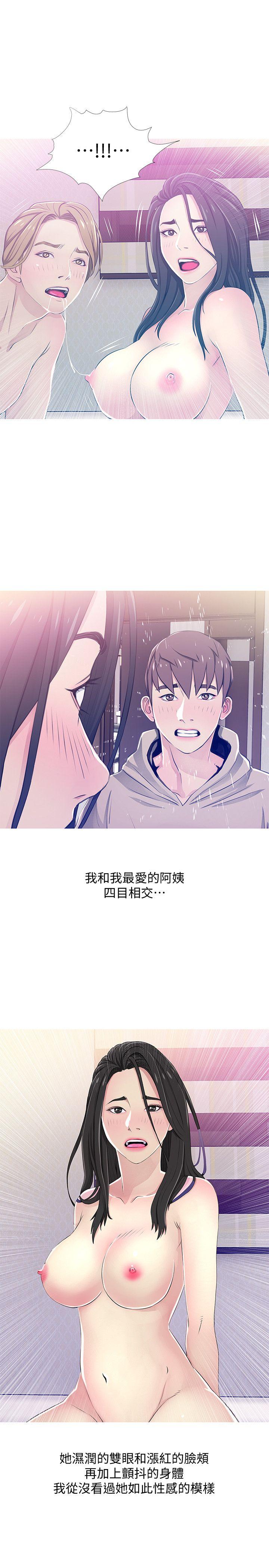 [韩国漫画] 阿姨的秘密情事 乱伦,熟女人妻,巨乳大奶#[24P]-13