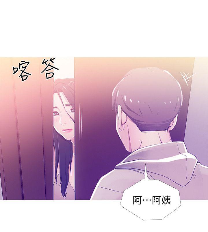 [韩国漫画] 阿姨的秘密情事 乱伦,熟女人妻,巨乳大奶#[24P]-20