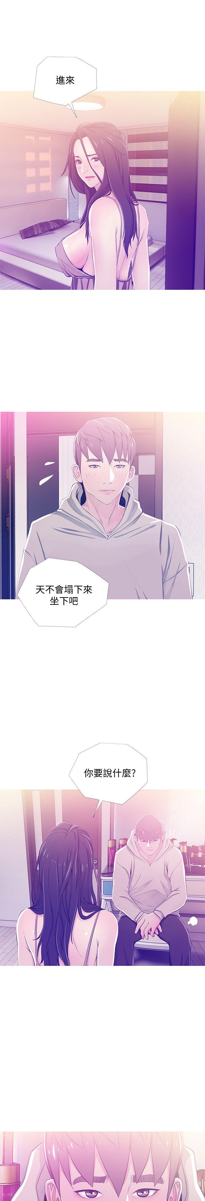 [韩国漫画] 阿姨的秘密情事 乱伦,熟女人妻,巨乳大奶#[24P]-21