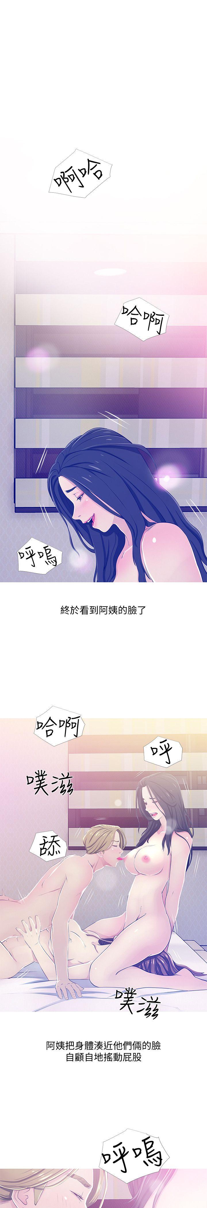 [韩国漫画] 阿姨的秘密情事 乱伦,熟女人妻,巨乳大奶#[24P]-9