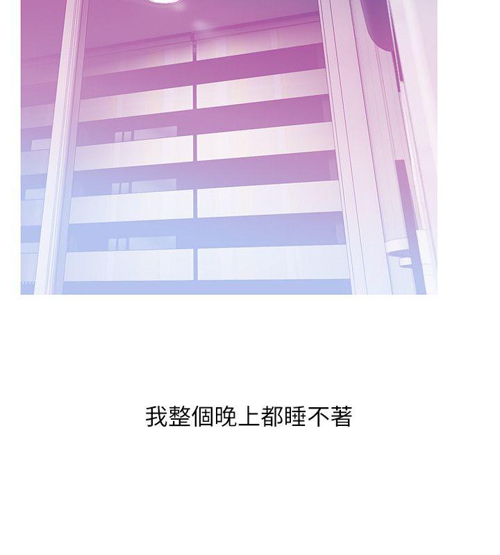 [韩国漫画] 阿姨的秘密情事 乱伦,熟女人妻,巨乳大奶#[24P]-12