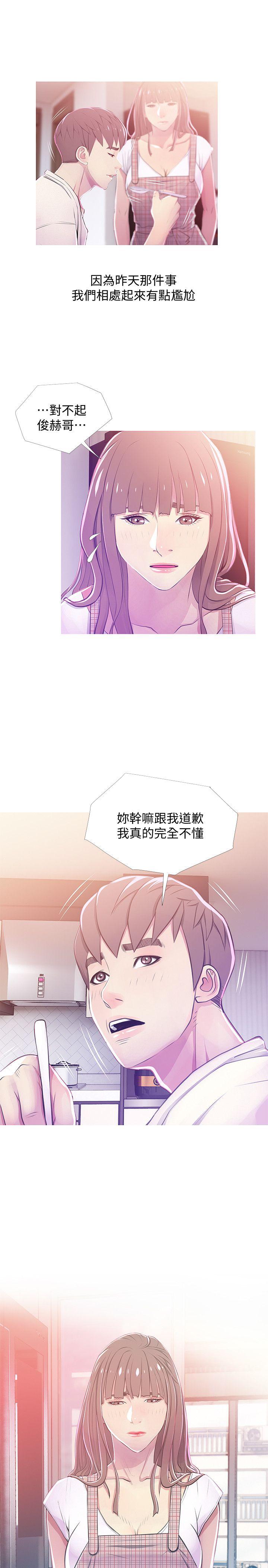 [韩国漫画] 阿姨的秘密情事 乱伦,熟女人妻,巨乳大奶#[24P]-15