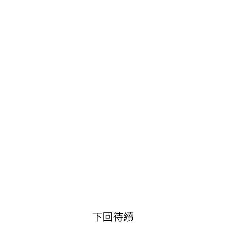 [韩国漫画] 阿姨的秘密情事 乱伦,熟女人妻,巨乳大奶#[24P]-24