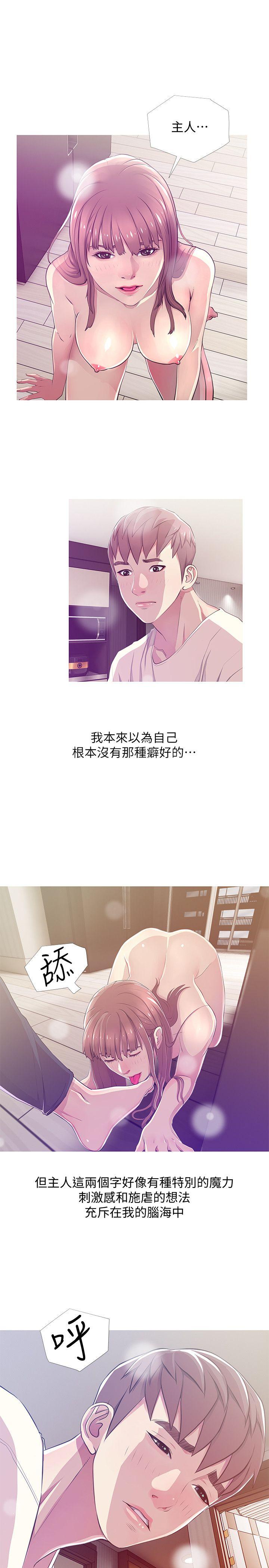 [韩国漫画] 阿姨的秘密情事 乱伦,熟女人妻,巨乳大奶#[24P]-1