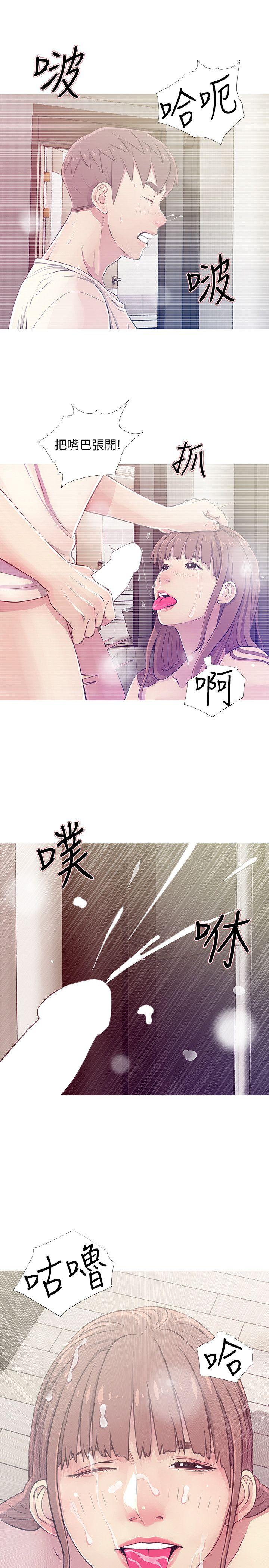 [韩国漫画] 阿姨的秘密情事 乱伦,熟女人妻,巨乳大奶#[24P]-11