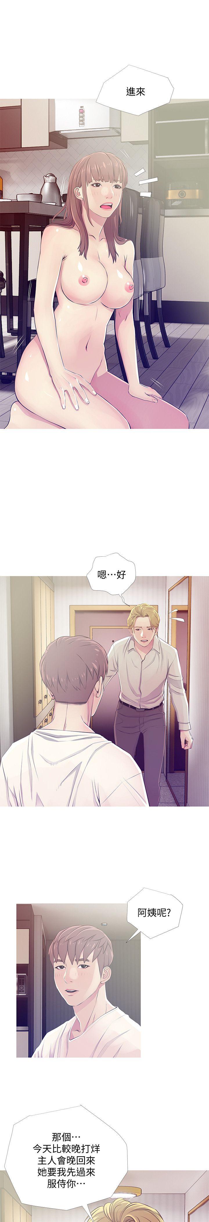 [韩国漫画] 阿姨的秘密情事 乱伦,熟女人妻,巨乳大奶#[24P]-17