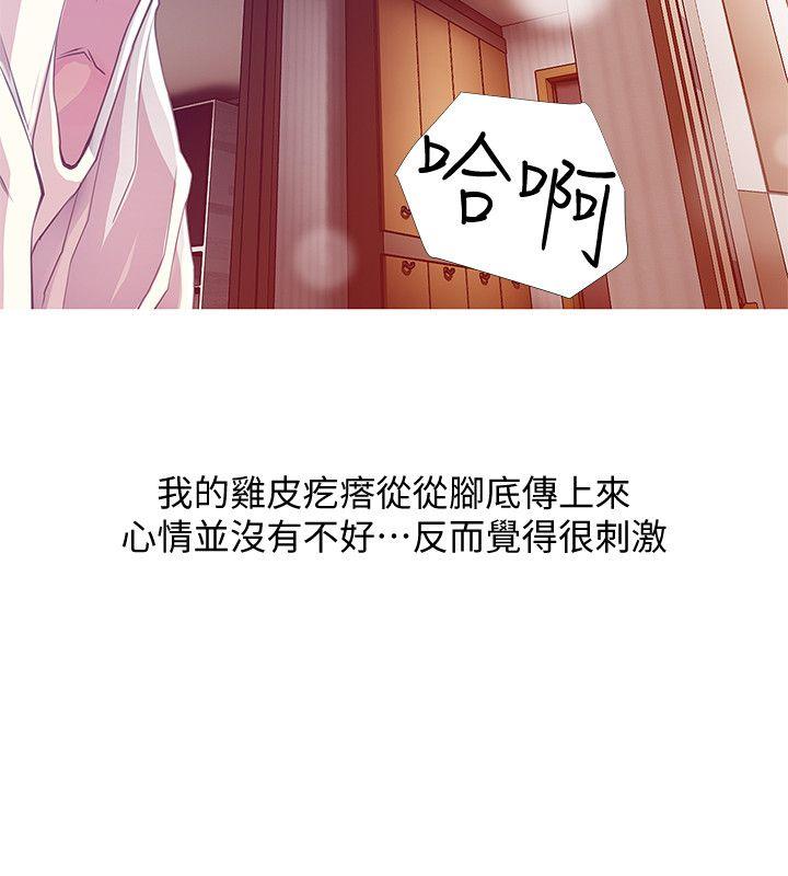 [韩国漫画] 阿姨的秘密情事 乱伦,熟女人妻,巨乳大奶#[24P]-2