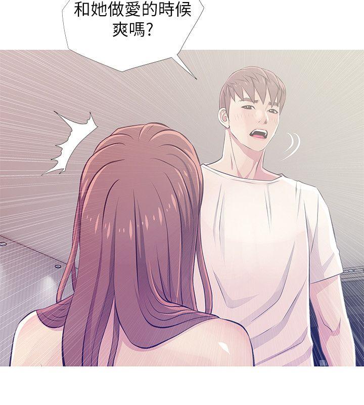[韩国漫画] 阿姨的秘密情事 乱伦,熟女人妻,巨乳大奶#[24P]-20