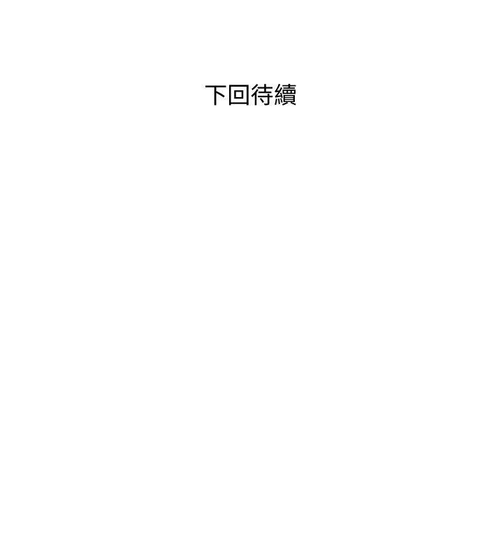 [韩国漫画] 阿姨的秘密情事 乱伦,熟女人妻,巨乳大奶#[24P]-24