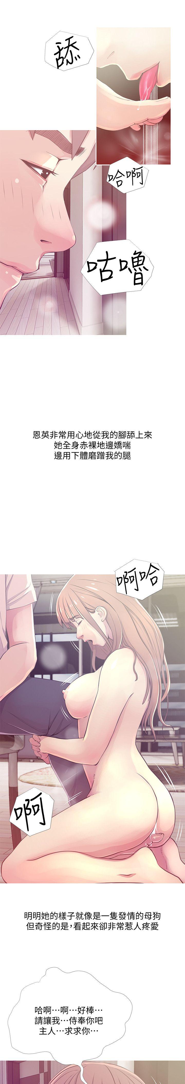 [韩国漫画] 阿姨的秘密情事 乱伦,熟女人妻,巨乳大奶#[24P]-3