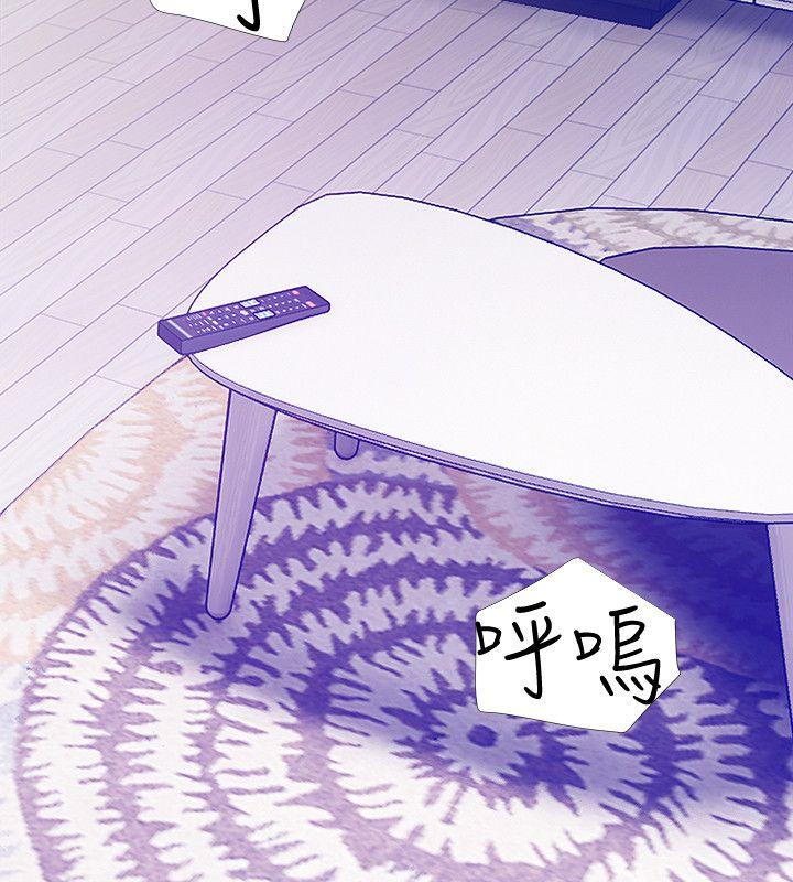[韩国漫画] 阿姨的秘密情事 乱伦,熟女人妻,巨乳大奶#[24P]-6