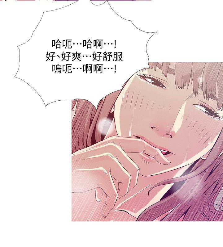 [韩国漫画] 阿姨的秘密情事 乱伦,熟女人妻,巨乳大奶#[24P]-14
