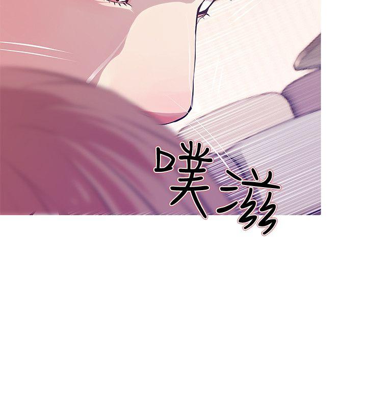 [韩国漫画] 阿姨的秘密情事 乱伦,熟女人妻,巨乳大奶#[24P]-22