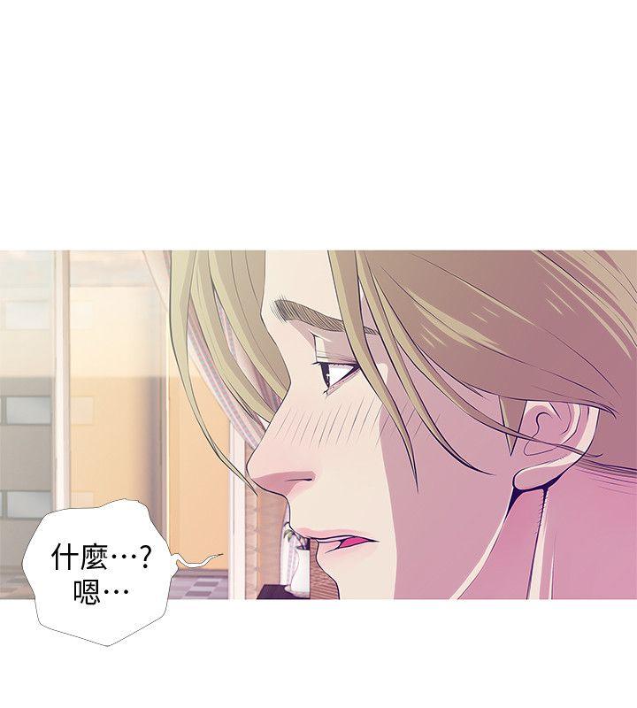 [韩国漫画] 阿姨的秘密情事 乱伦,熟女人妻,巨乳大奶#[24P]-8