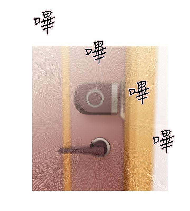 [韩国漫画] 阿姨的秘密情事 乱伦,熟女人妻,巨乳大奶#[24P]-14