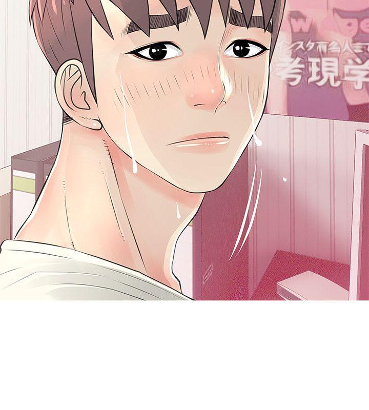[韩国漫画] 阿姨的秘密情事 乱伦,熟女人妻,巨乳大奶#[24P]-20