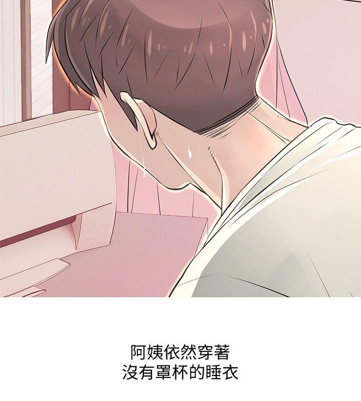 [韩国漫画] 阿姨的秘密情事 乱伦,熟女人妻,巨乳大奶#[24P]-22