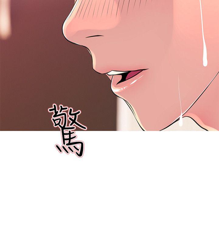[韩国漫画] 阿姨的秘密情事 乱伦,熟女人妻,巨乳大奶#[25P]-12