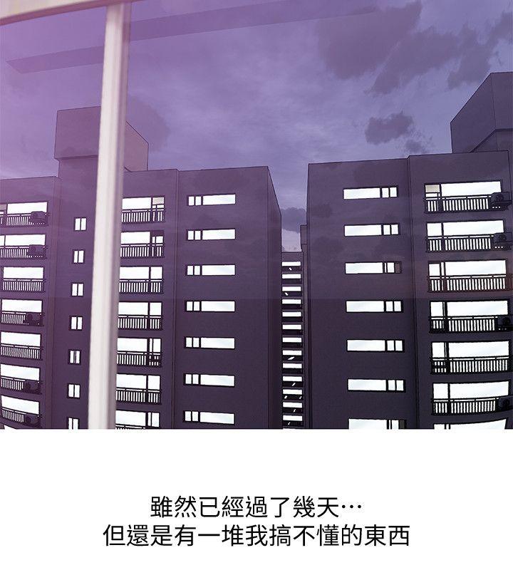 [韩国漫画] 阿姨的秘密情事 乱伦,熟女人妻,巨乳大奶#[25P]-22
