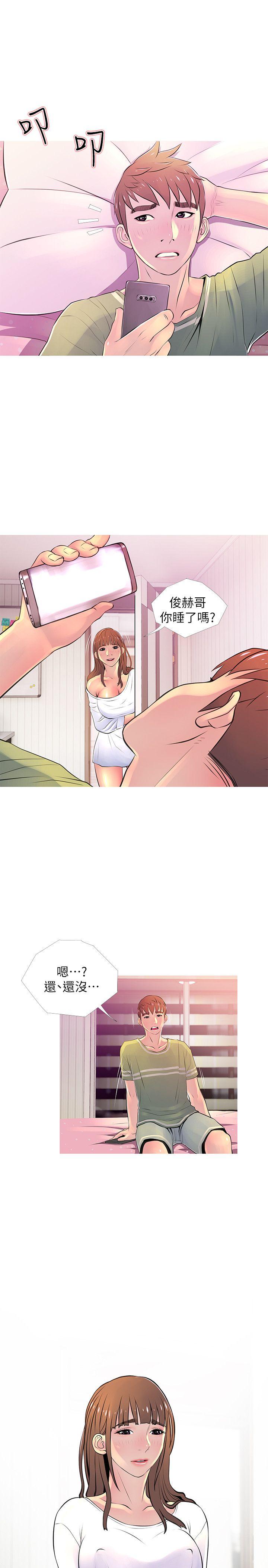 [韩国漫画] 阿姨的秘密情事 乱伦,熟女人妻,巨乳大奶#[25P]-23