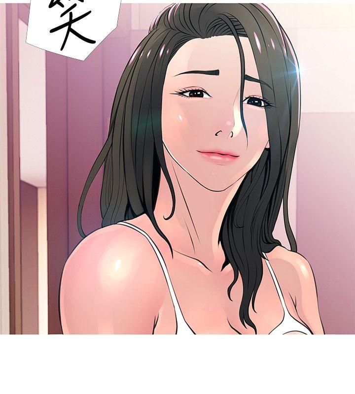 [韩国漫画] 阿姨的秘密情事 乱伦,熟女人妻,巨乳大奶#[25P]-4