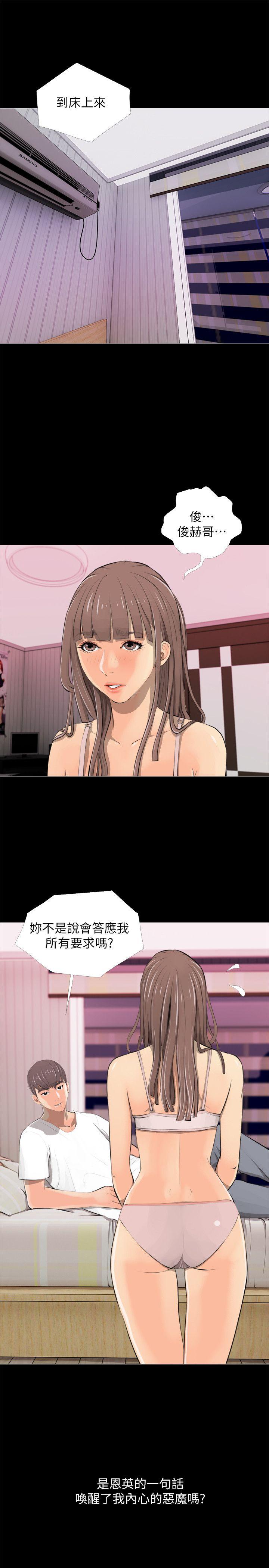 [韩国漫画] 阿姨的秘密情事 乱伦,熟女人妻,巨乳大奶#[27P]-1