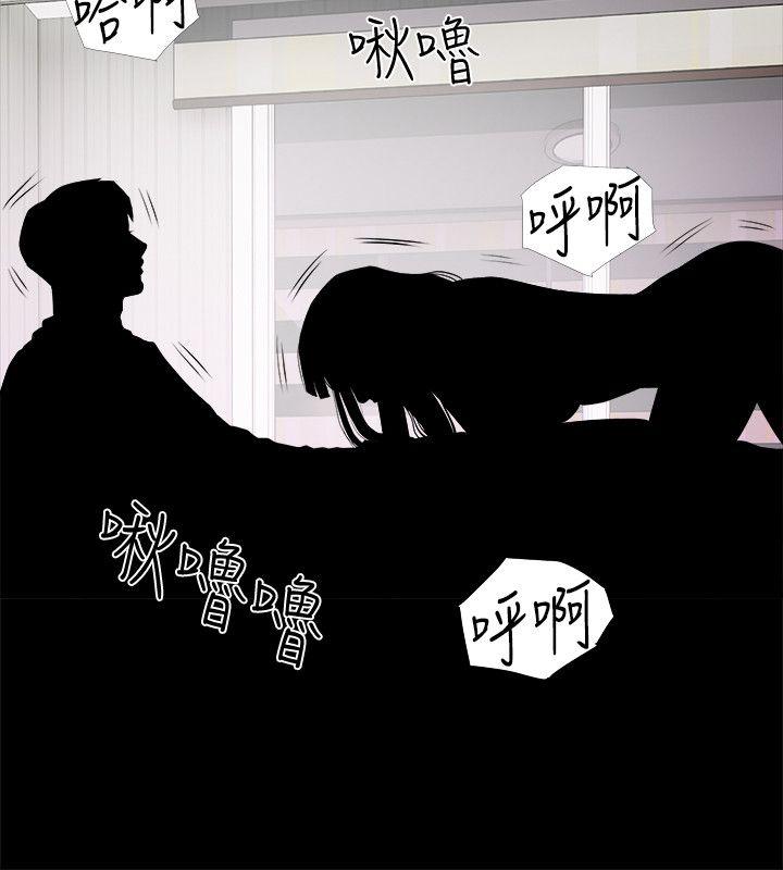 [韩国漫画] 阿姨的秘密情事 乱伦,熟女人妻,巨乳大奶#[27P]-10