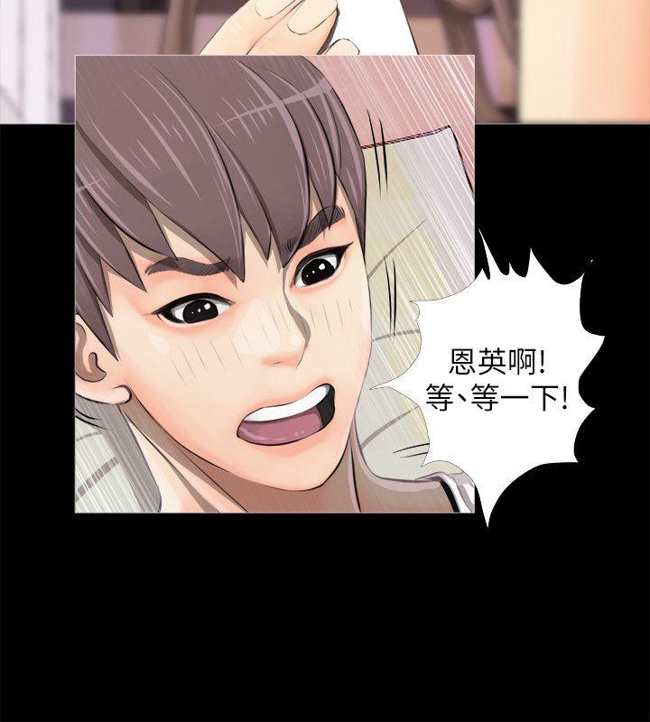 [韩国漫画] 阿姨的秘密情事 乱伦,熟女人妻,巨乳大奶#[27P]-14