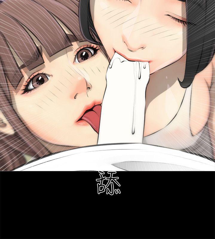 [韩国漫画] 阿姨的秘密情事 乱伦,熟女人妻,巨乳大奶#[27P]-18