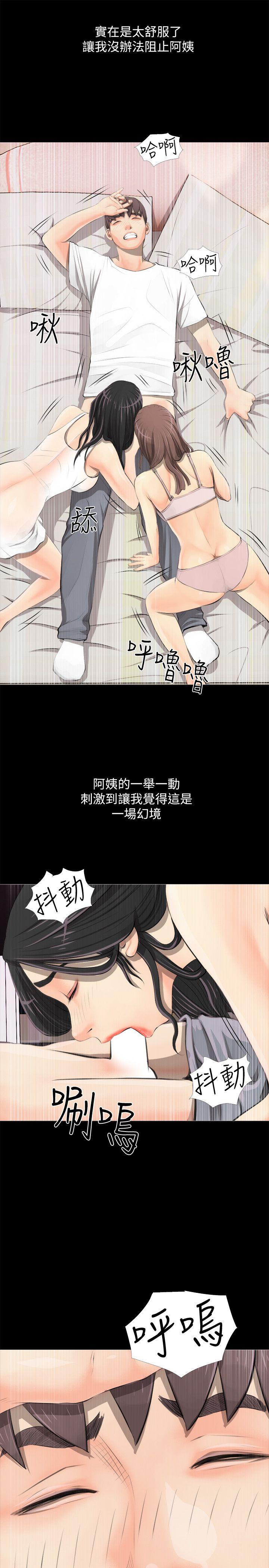 [韩国漫画] 阿姨的秘密情事 乱伦,熟女人妻,巨乳大奶#[27P]-19