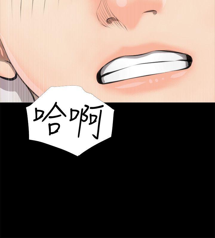 [韩国漫画] 阿姨的秘密情事 乱伦,熟女人妻,巨乳大奶#[27P]-20