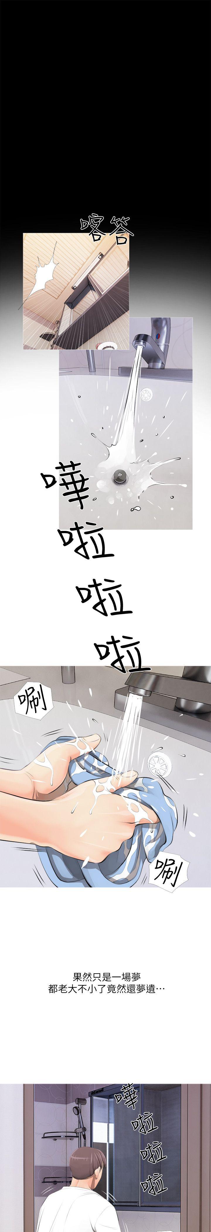 [韩国漫画] 阿姨的秘密情事 乱伦,熟女人妻,巨乳大奶#[27P]-21