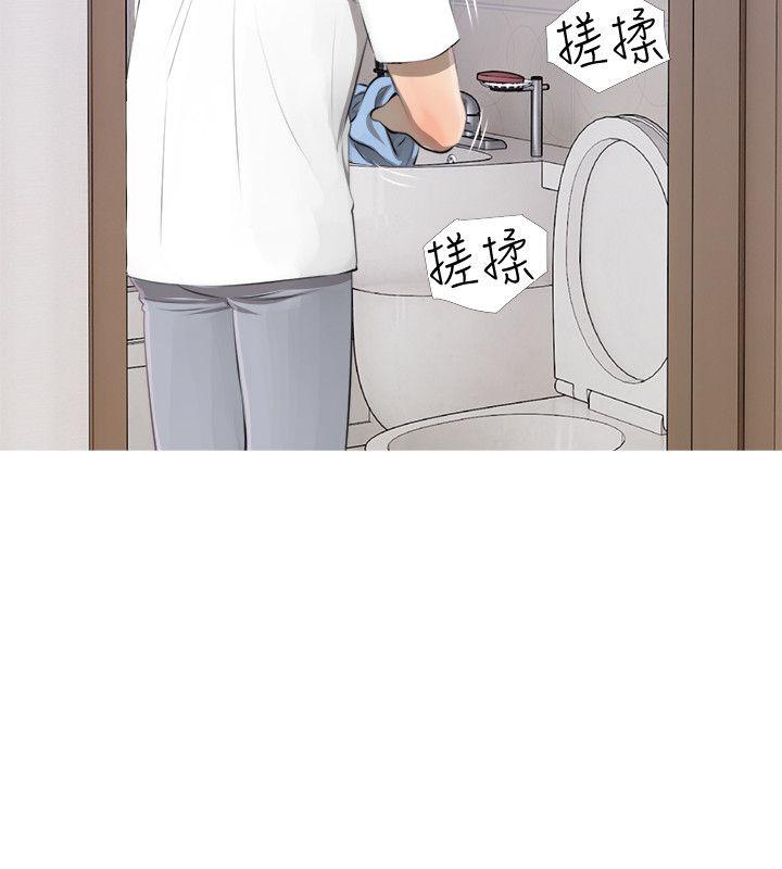 [韩国漫画] 阿姨的秘密情事 乱伦,熟女人妻,巨乳大奶#[27P]-22