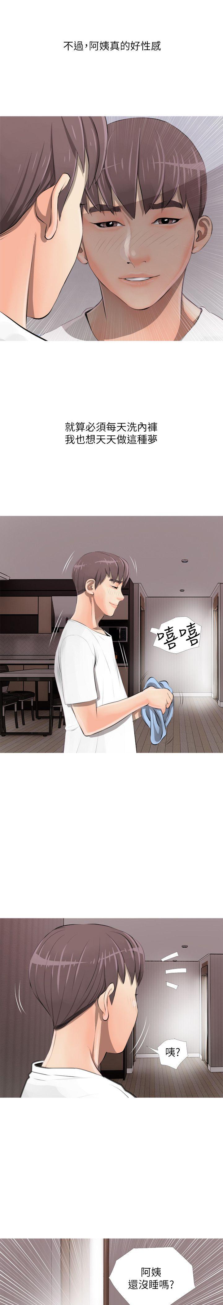 [韩国漫画] 阿姨的秘密情事 乱伦,熟女人妻,巨乳大奶#[27P]-23