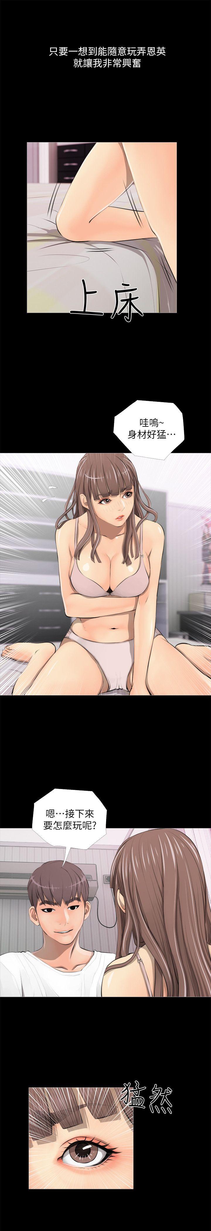 [韩国漫画] 阿姨的秘密情事 乱伦,熟女人妻,巨乳大奶#[27P]-3