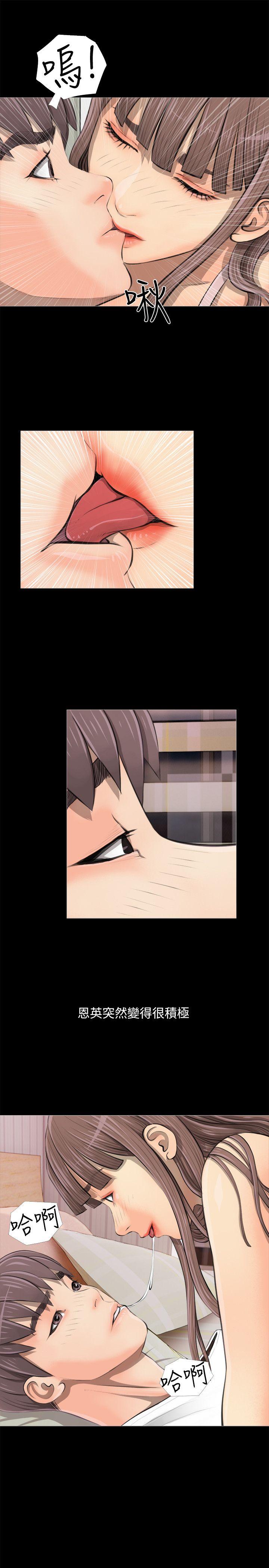 [韩国漫画] 阿姨的秘密情事 乱伦,熟女人妻,巨乳大奶#[27P]-5