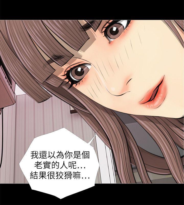 [韩国漫画] 阿姨的秘密情事 乱伦,熟女人妻,巨乳大奶#[27P]-6