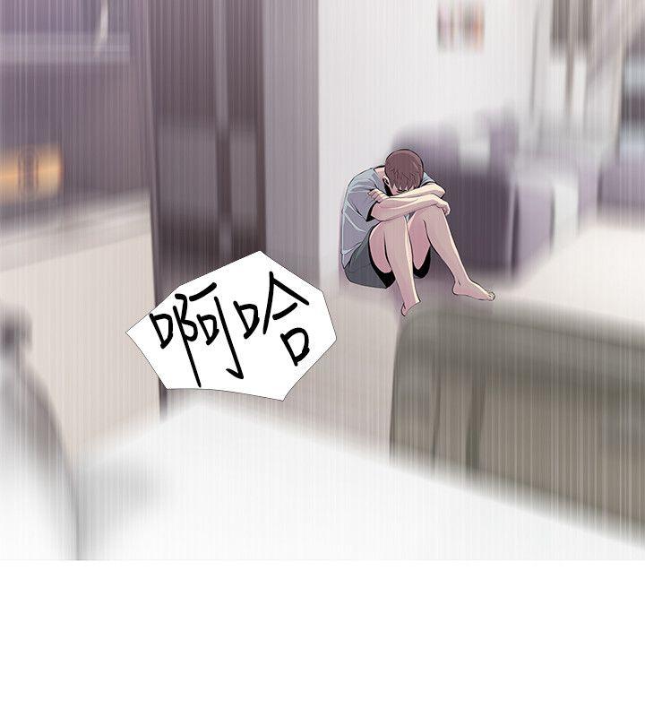 [韩国漫画] 阿姨的秘密情事 乱伦,熟女人妻,巨乳大奶#[24P]-2