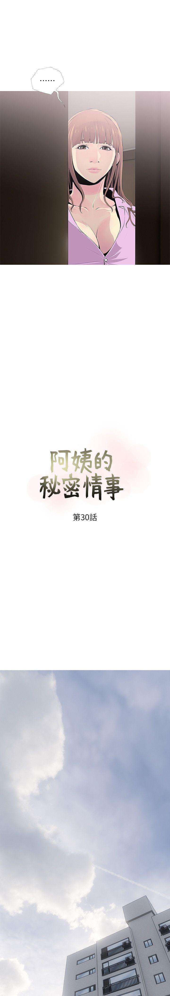 [韩国漫画] 阿姨的秘密情事 乱伦,熟女人妻,巨乳大奶#[24P]-7