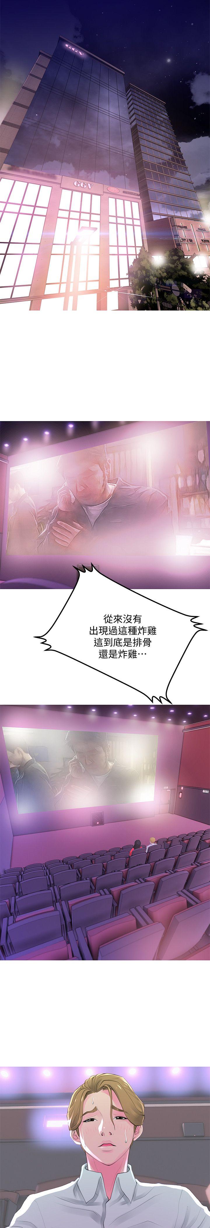 [韩国漫画] 阿姨的秘密情事 乱伦,熟女人妻,巨乳大奶#[25P]-2