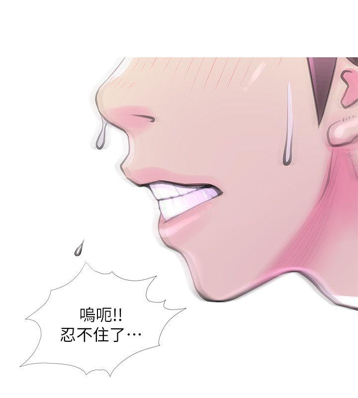 [韩国漫画] 阿姨的秘密情事 乱伦,熟女人妻,巨乳大奶#[25P]-23