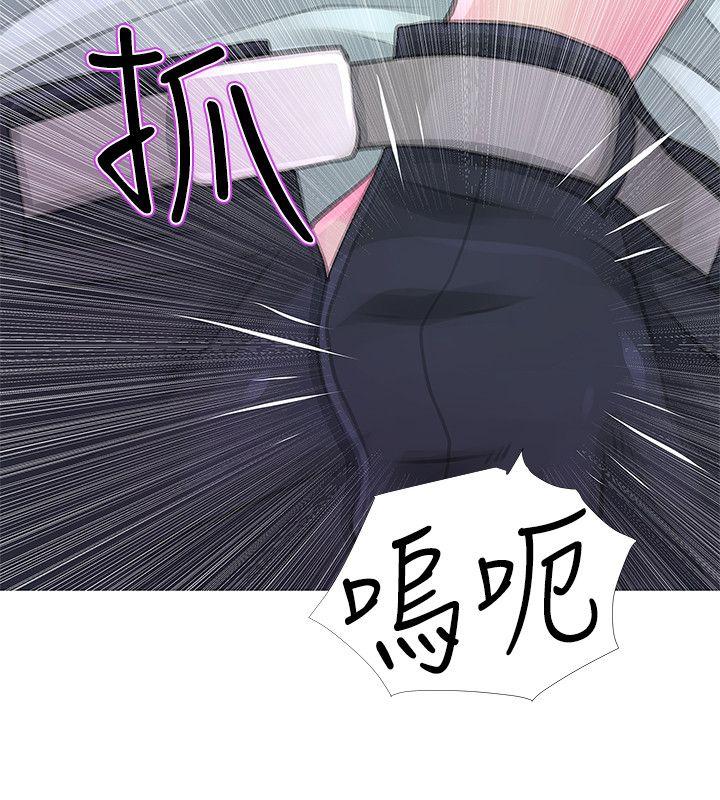 [韩国漫画] 阿姨的秘密情事 乱伦,熟女人妻,巨乳大奶#[25P]-5