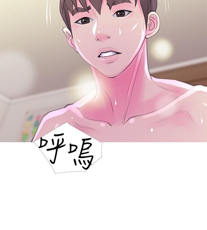 [韩国漫画] 阿姨的秘密情事 乱伦,熟女人妻,巨乳大奶#[25P]-9
