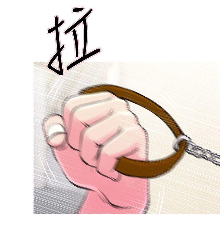 [韩国漫画] 阿姨的秘密情事 乱伦,熟女人妻,巨乳大奶#[24P]-13