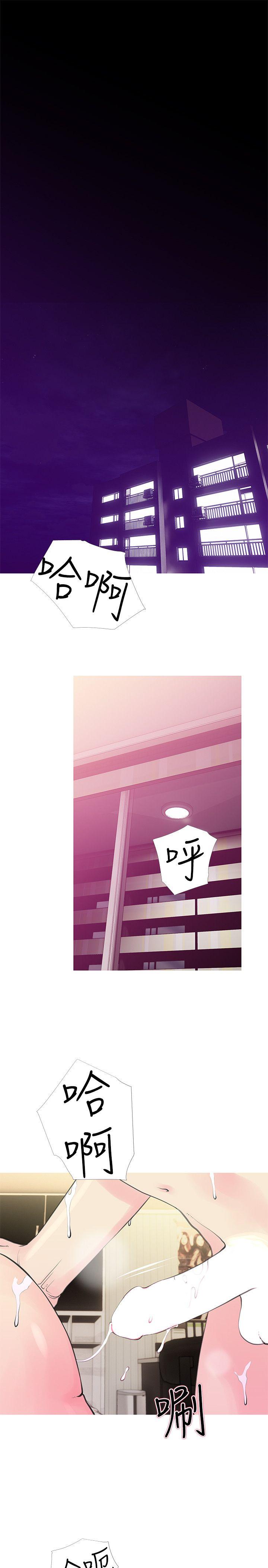[韩国漫画] 阿姨的秘密情事 乱伦,熟女人妻,巨乳大奶#[24P]-2