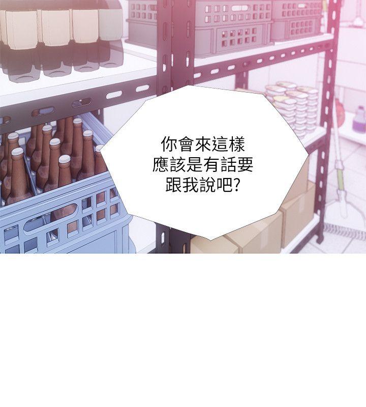 [韩国漫画] 阿姨的秘密情事 乱伦,熟女人妻,巨乳大奶#[24P]-21